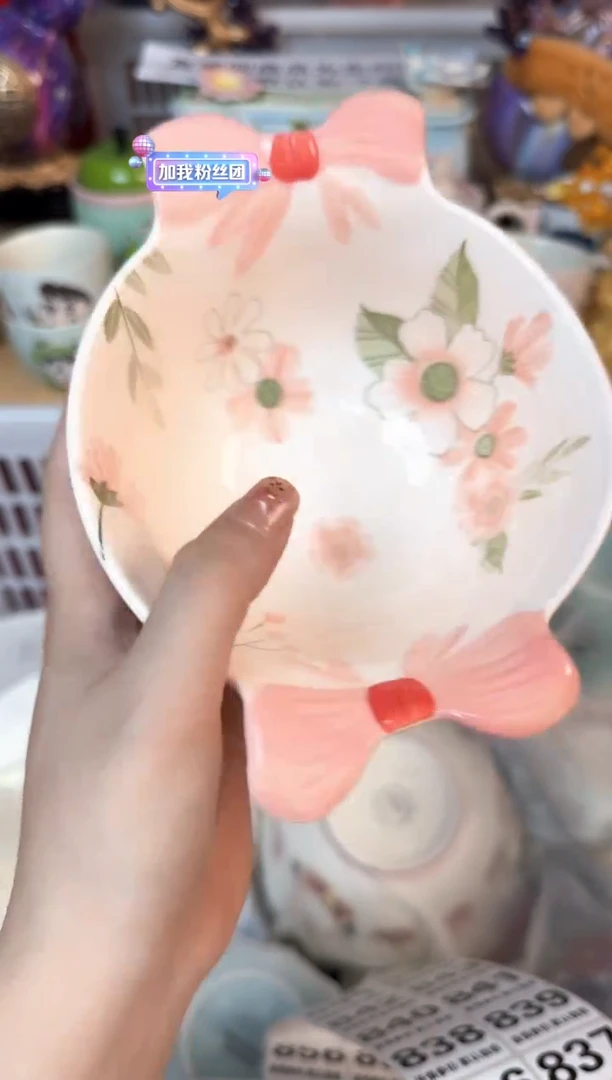 瓷片826默认微瑕15包邮库存1件