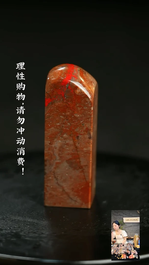 昌化鸡血石61613000000000