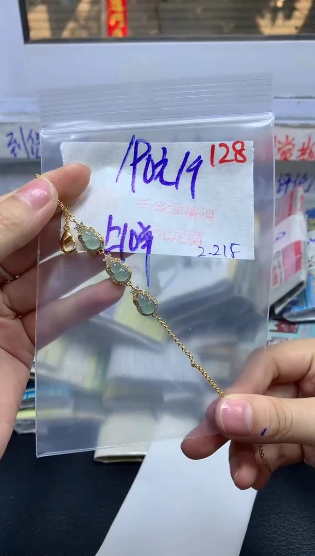 【闪购商品】定制翡翠未镶嵌毛货需精细抛光+128多样挂件+190元