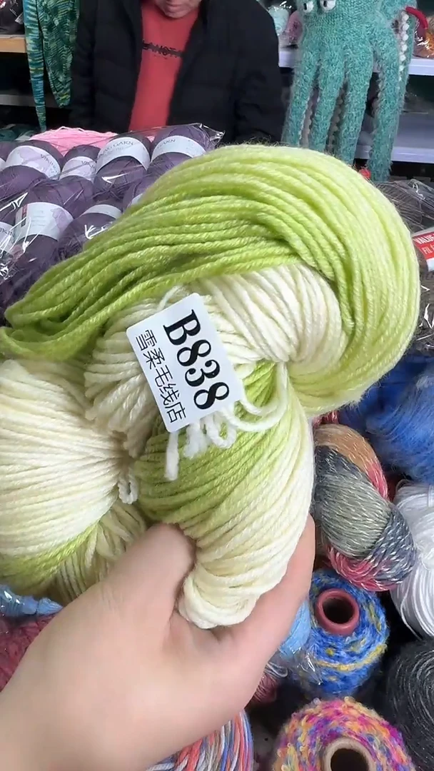 羊毛纯羊毛绿色渐变B838