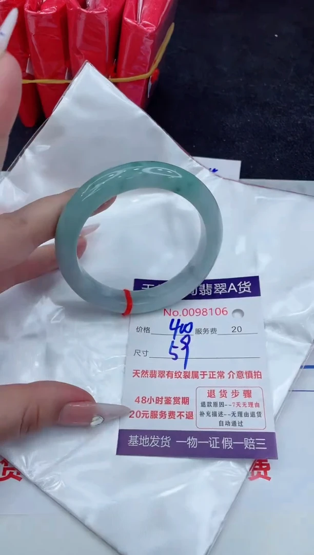 【闪购商品】翡翠手镯未镶嵌888888888888