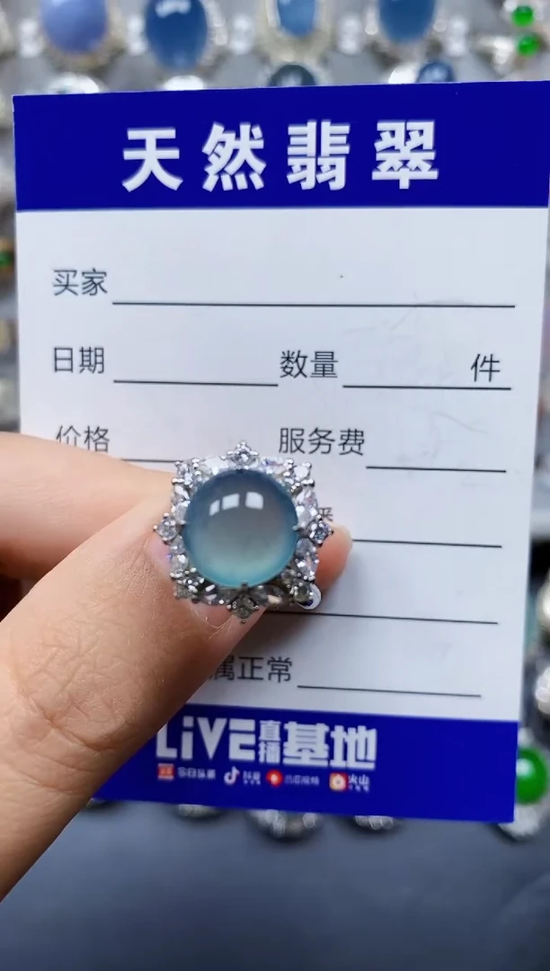 翡翠戒指银S925镶嵌0264