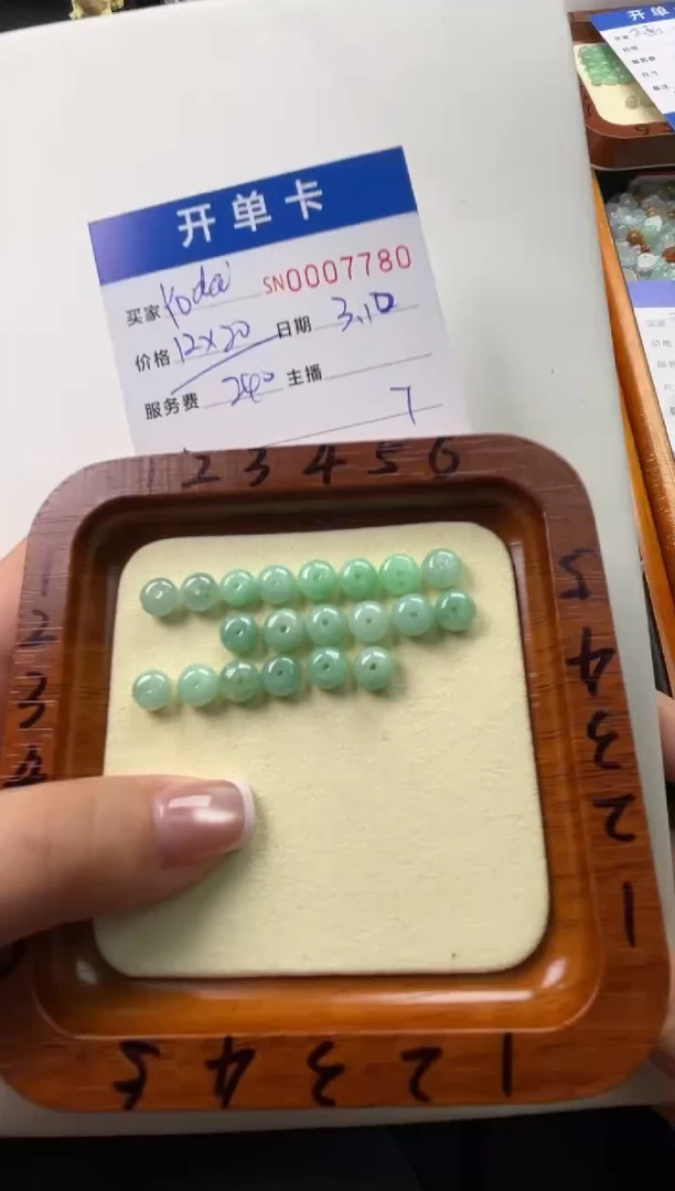 【闪购商品】翡翠颈饰未镶嵌00007780