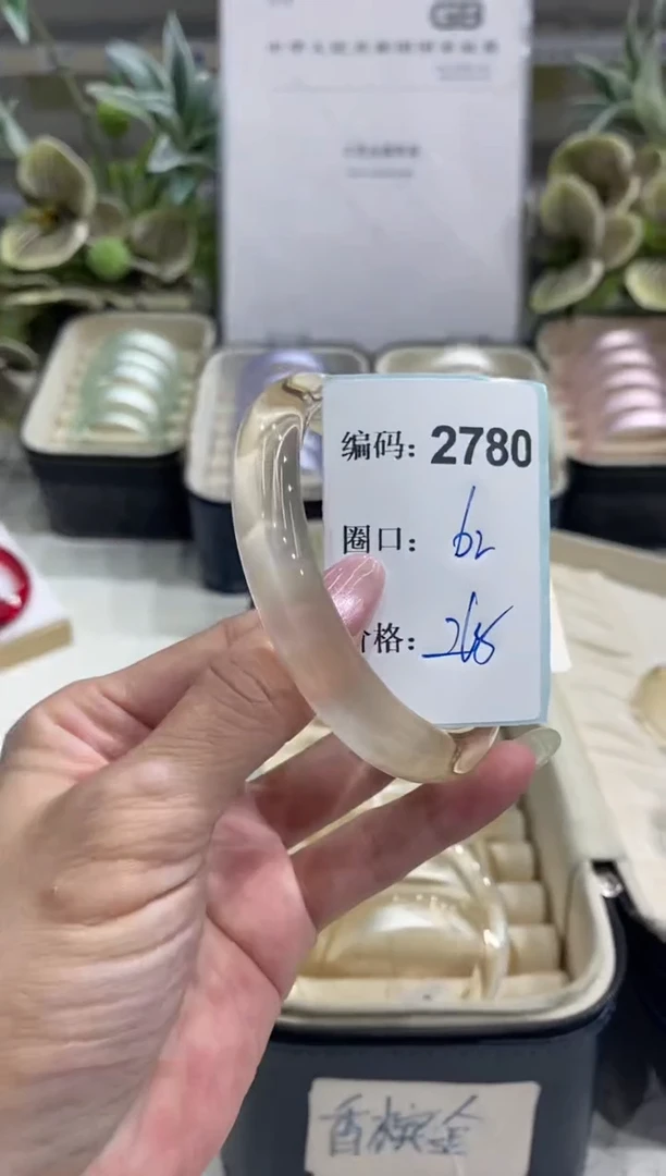 非金属无编码2780