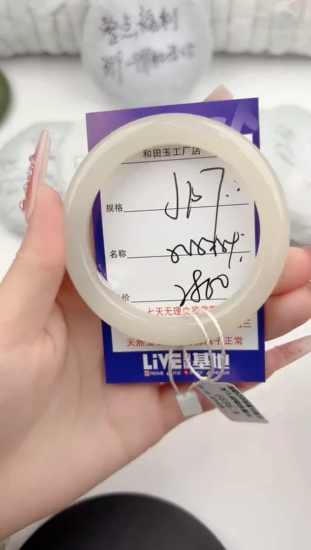 【闪购商品】和田玉手镯未镶嵌107颜色微差无瑕疵
