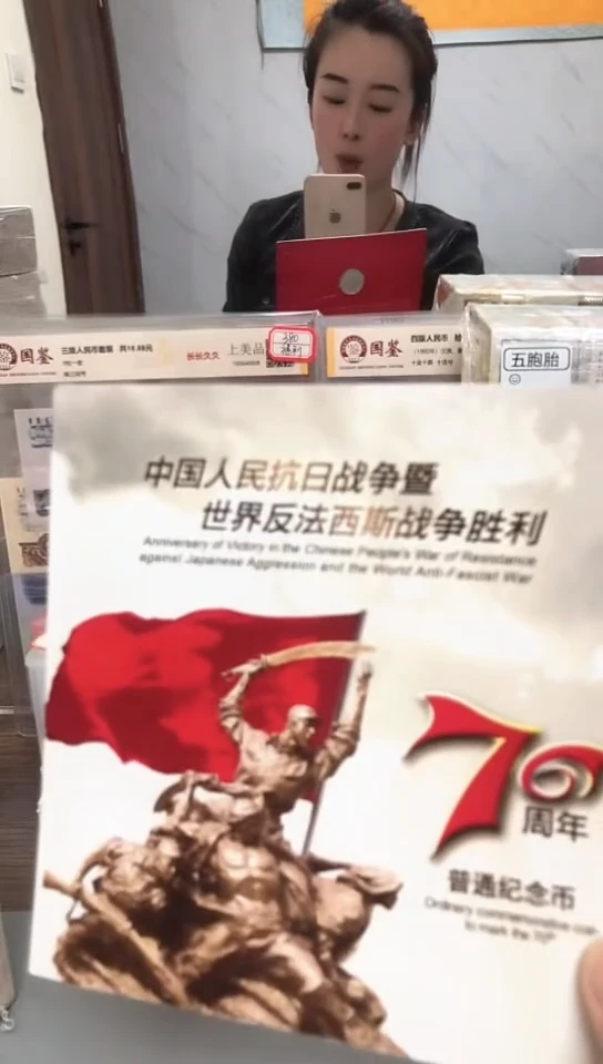 【闪购商品】其他普通金属指定链接抗币册.5留M3R-88888