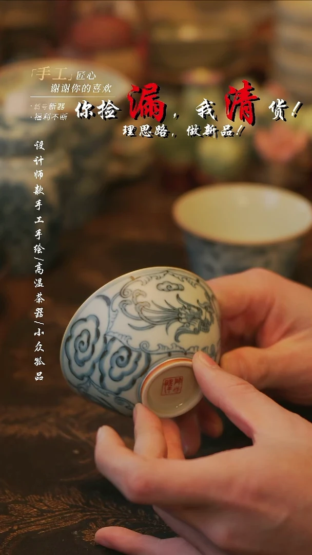 摆件陶溯本造物——109