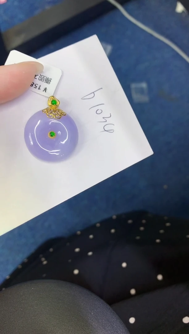 颈饰18K金镶嵌翡翠缅甸天然翡翠A货