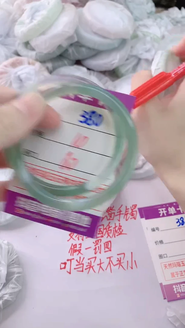 玛瑙/玉髓手镯未镶嵌380