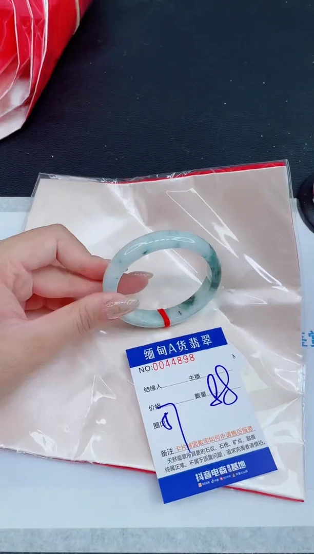 未镶嵌手镯翡翠0098163824