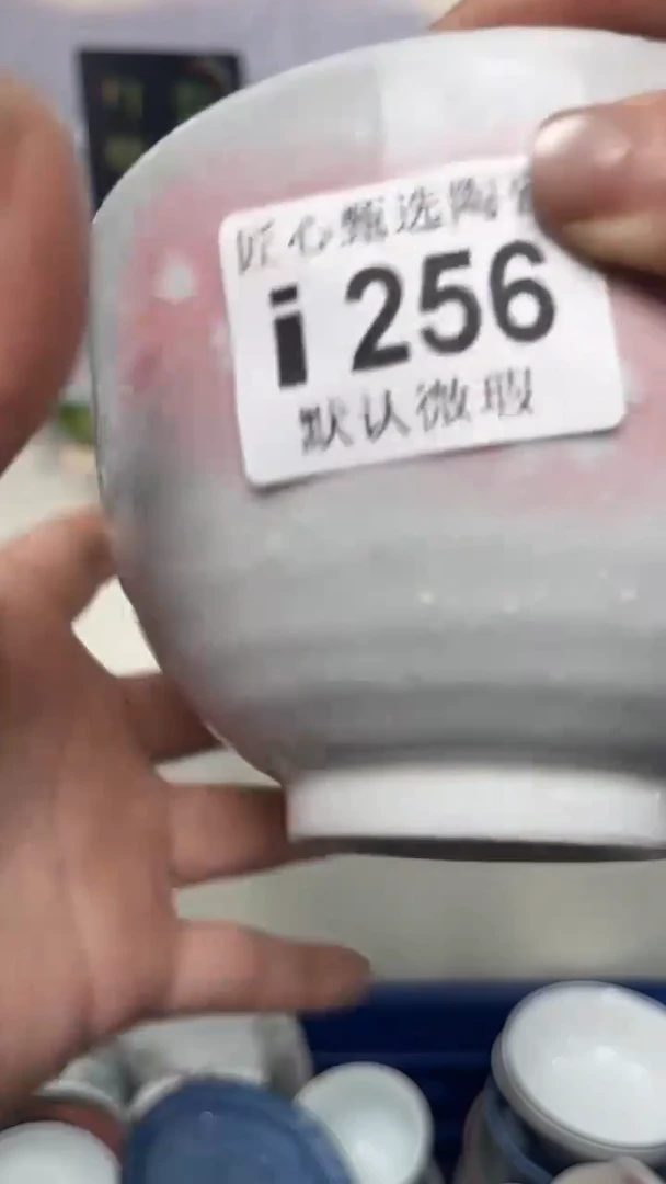 闪购产品默认破损i256