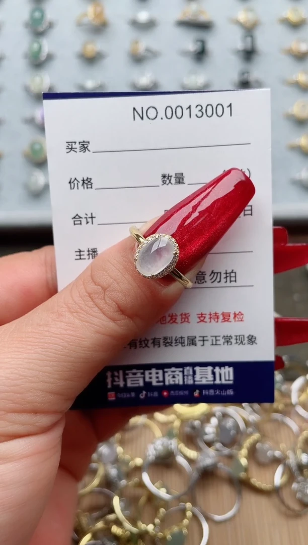 【闪购商品】翡翠戒指银S925镶嵌·