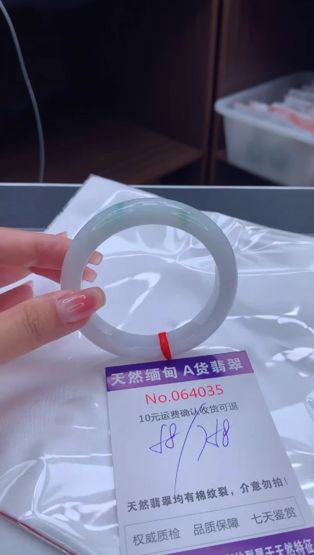翡翠手镯未镶嵌有纹，完美者勿拍