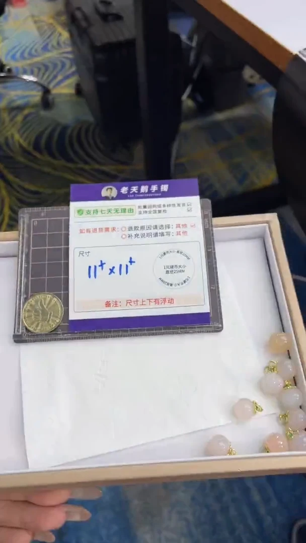 玛瑙/玉髓颈饰未镶嵌玛瑙小桃子配绳1/多样性发其一CP