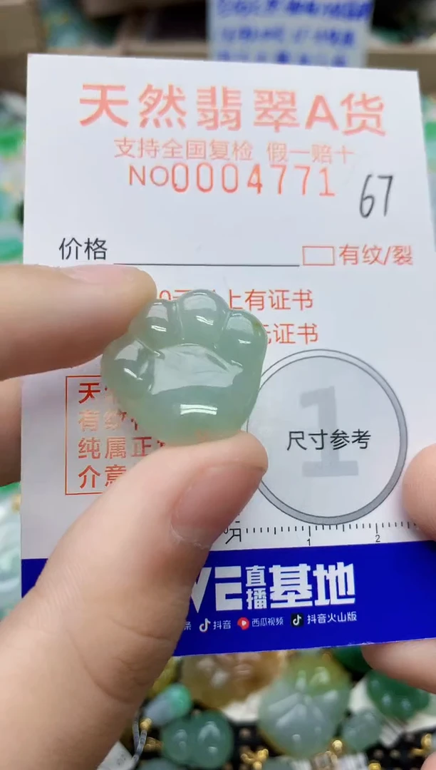 翡翠未镶嵌颈饰天然缅甸A货翡翠