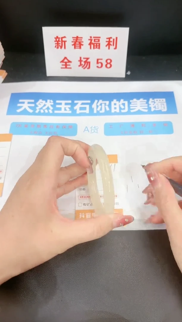 【闪购商品】石英质玉手镯未镶嵌211c
