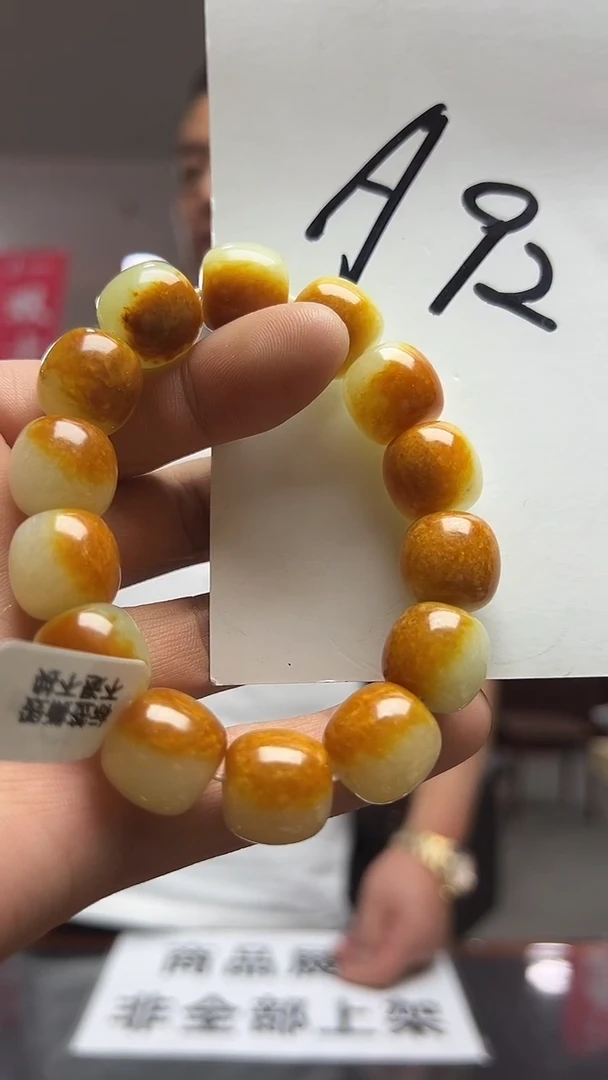 未镶嵌手链透闪石质玉精品老型