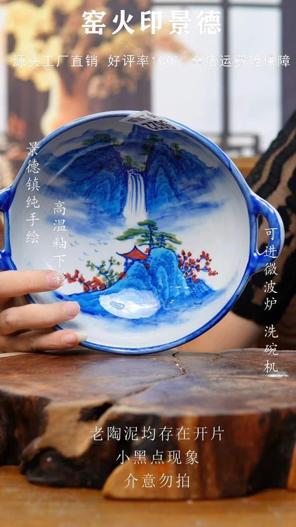 622景德镇老陶泥碗