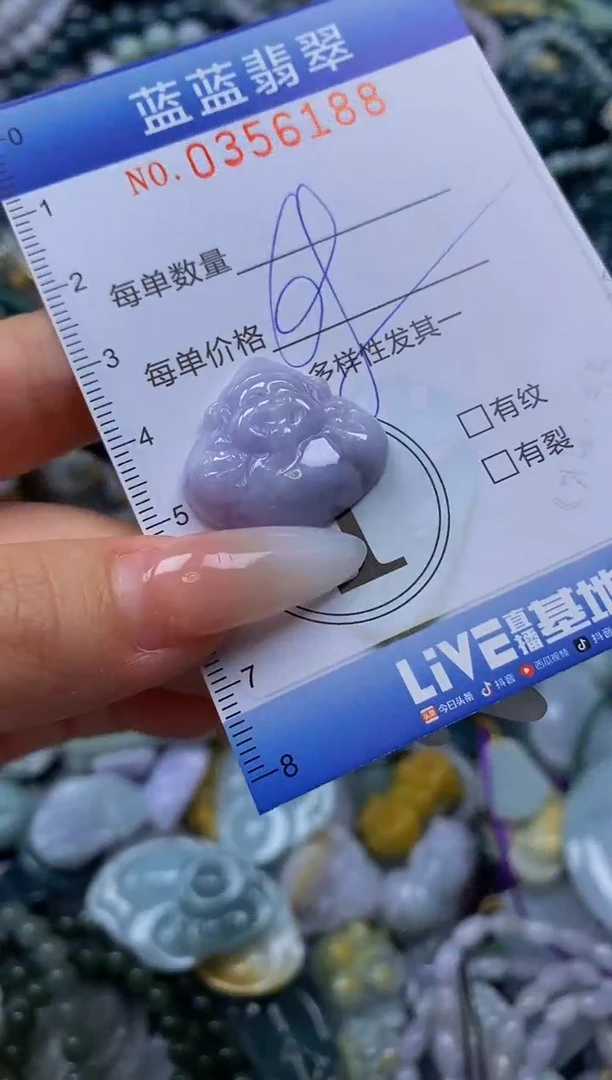 颈饰未镶嵌翡翠闪购0356188