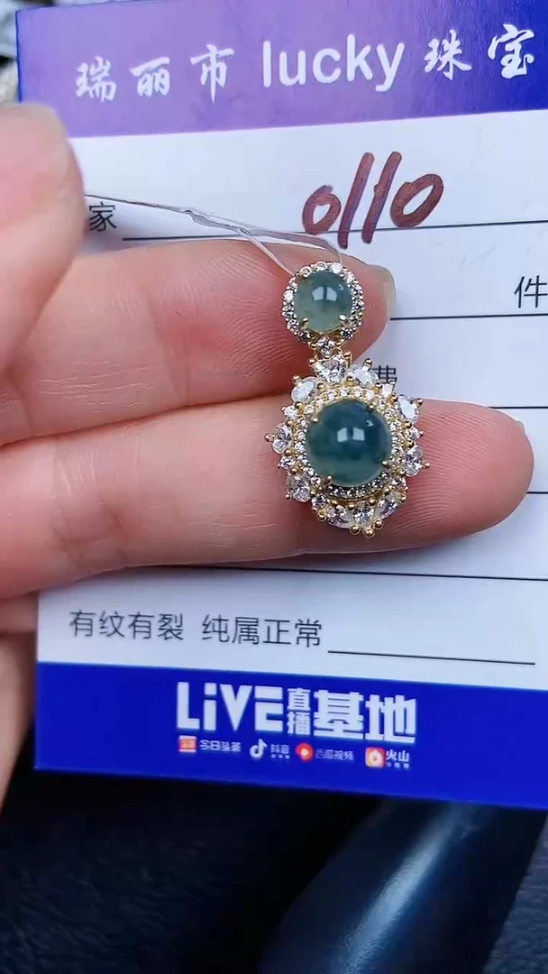 颈饰银S925镶嵌翡翠0038