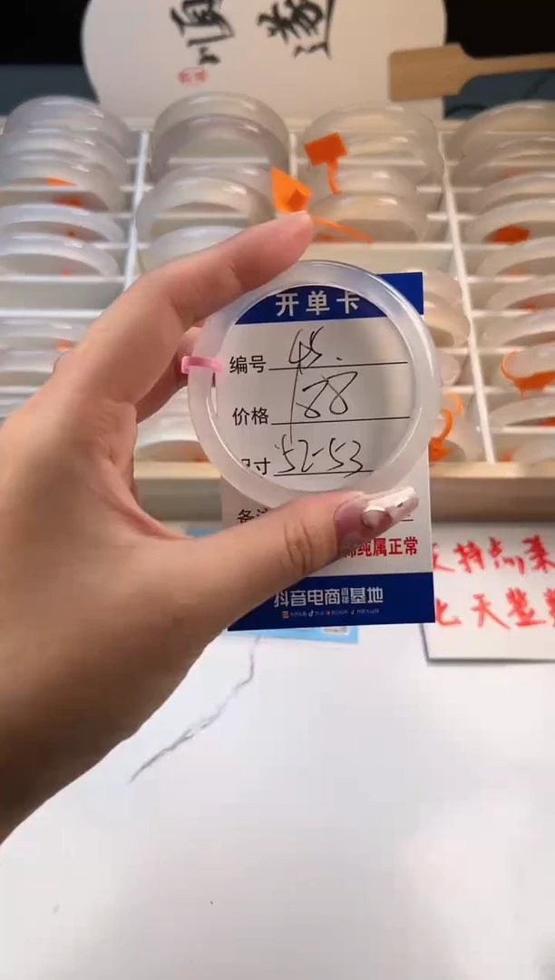 【闪购商品】玛瑙/玉髓手镯未镶嵌45-荔1-52