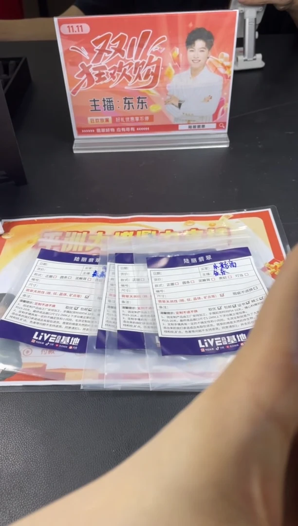 未镶嵌手镯定制翡翠小*定制手镯DZS1/YJZQ