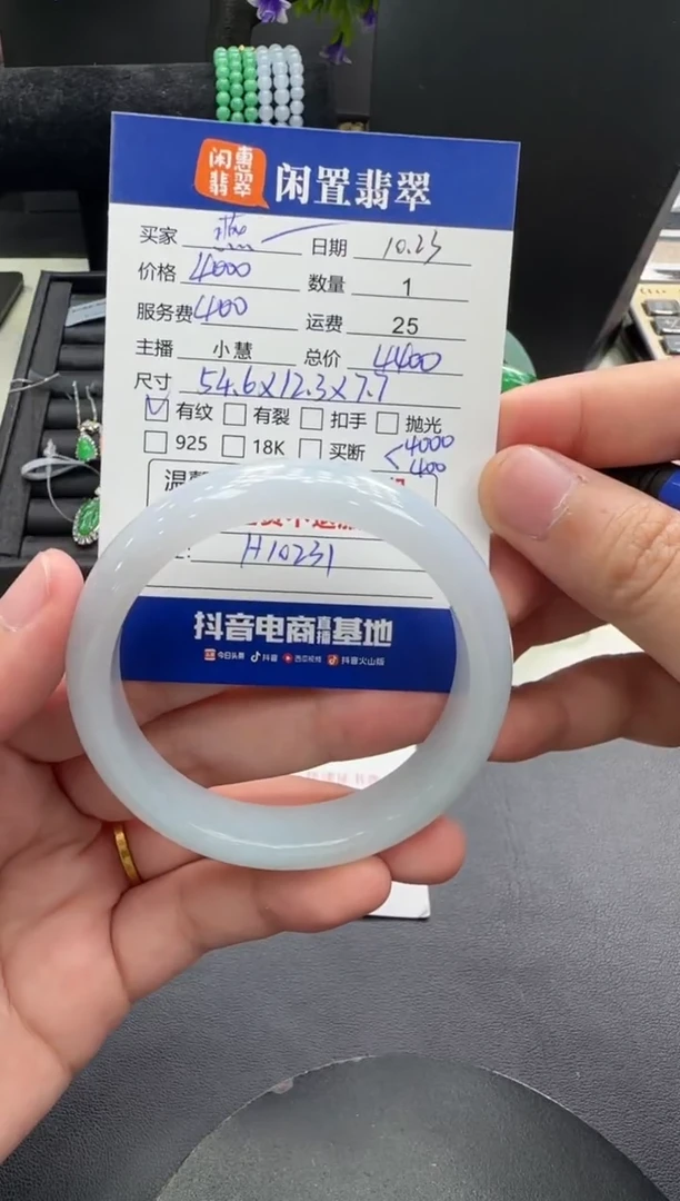 未镶嵌手镯翡翠燕翡翠手镯