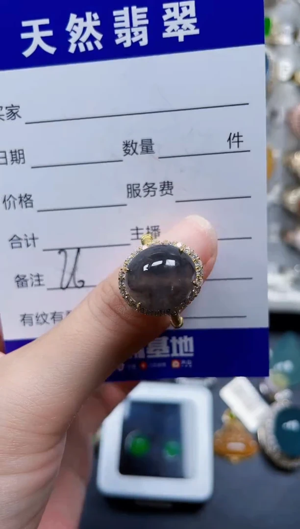 银S925镶嵌戒指翡翠26
