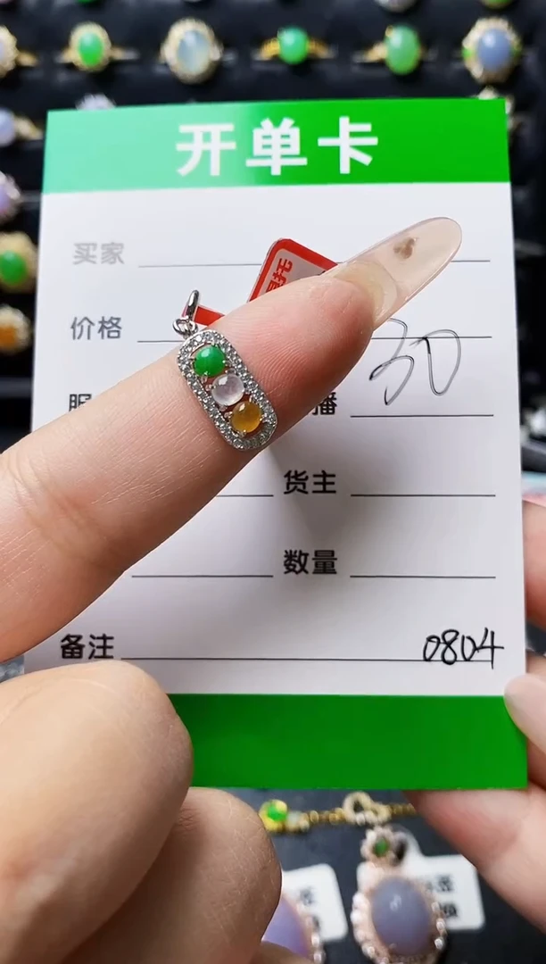 银S925镶嵌戒指翡翠0804