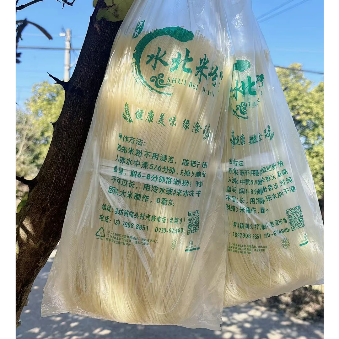 江西米粉新余米粉水北米粉江西特产米粉