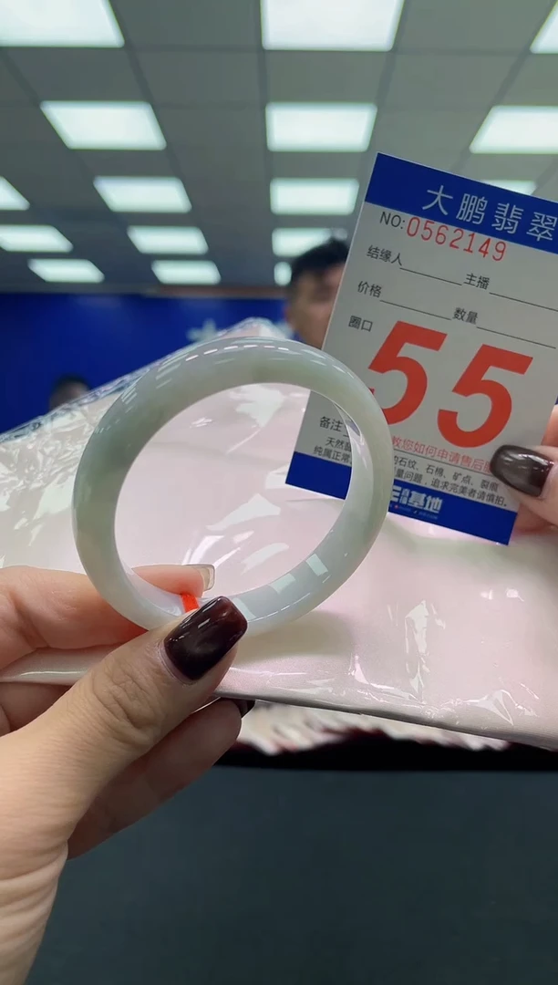 未镶嵌手镯翡翠AAAAAAAAAA