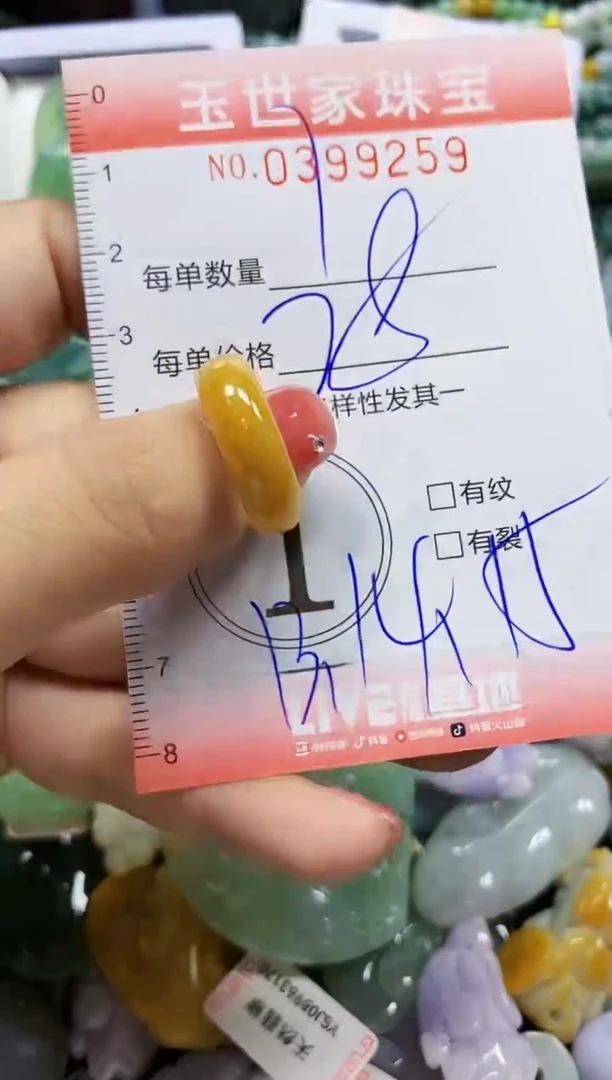 颈饰未镶嵌翡翠爱***猫闪购0399259