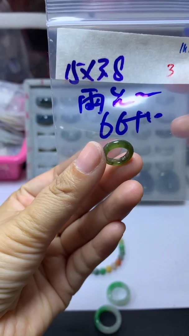 未镶嵌定制翡翠雨*台毛货需精细抛光拍一发一