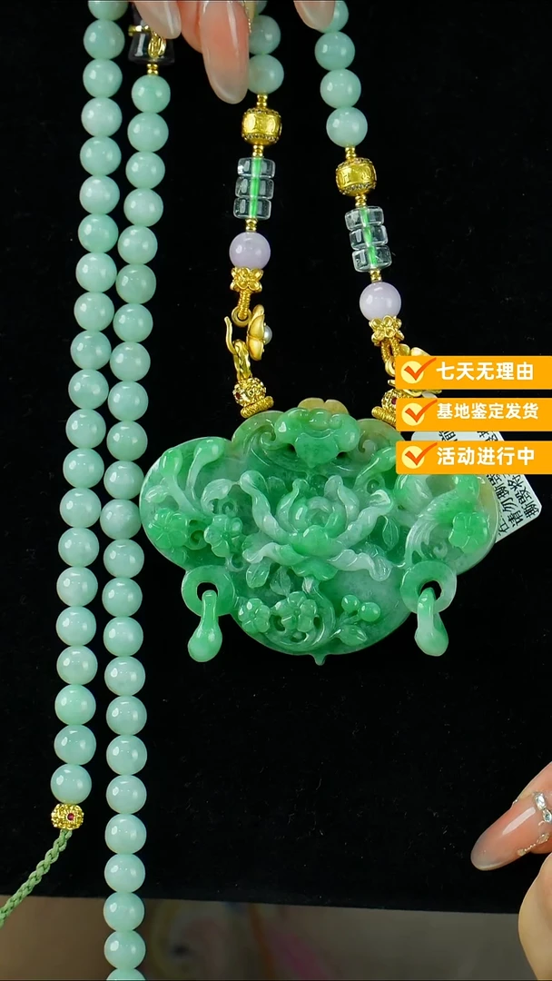 翡翠未镶嵌颈饰报喜鸟牡丹花