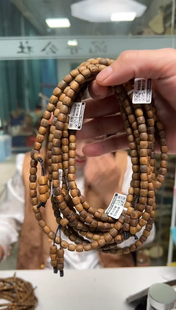 【闪购商品】沉香手串17克乌身圆叶手串多样性发货1条