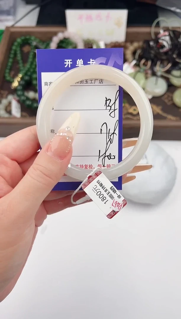 未镶嵌手镯和田玉38颜色微差无瑕