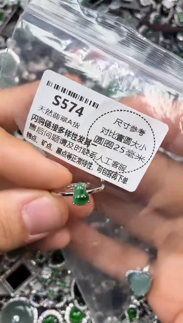 翡翠葫芦戒指S574戒指