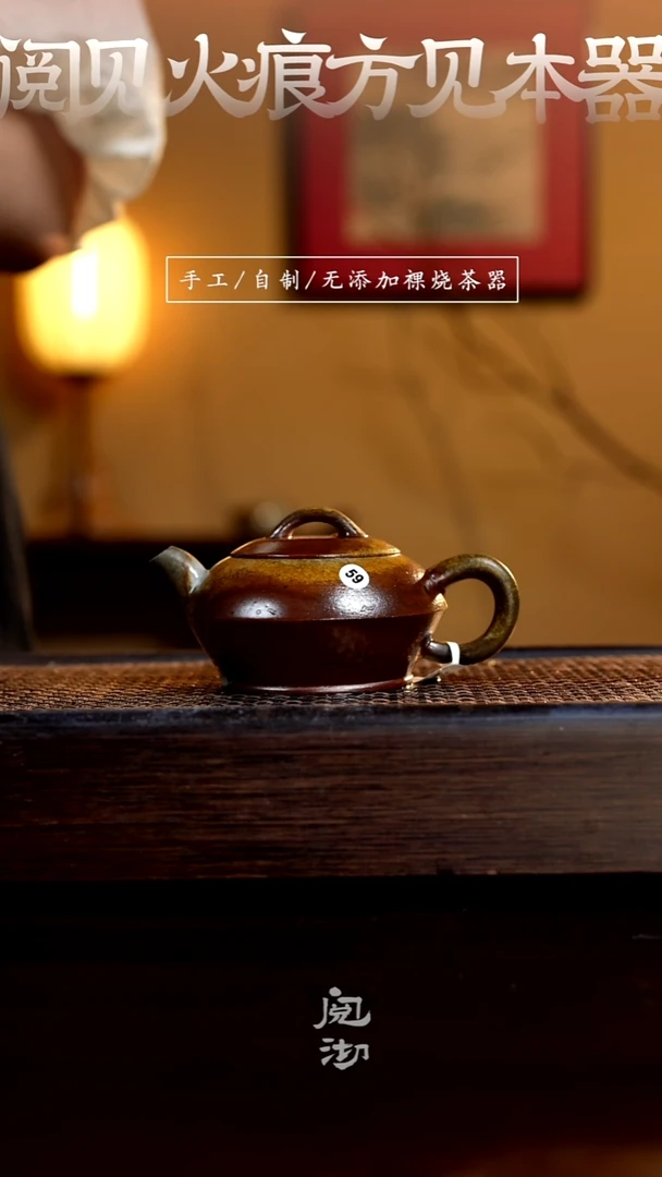 59合欢壶