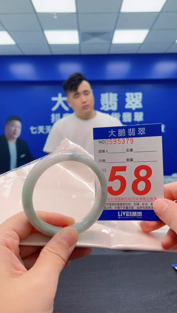 翡翠手镯未镶嵌AAAAAAAAA