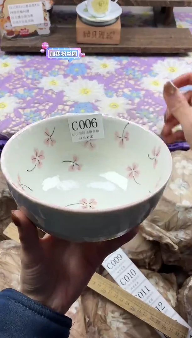 瓷片手****5             C006