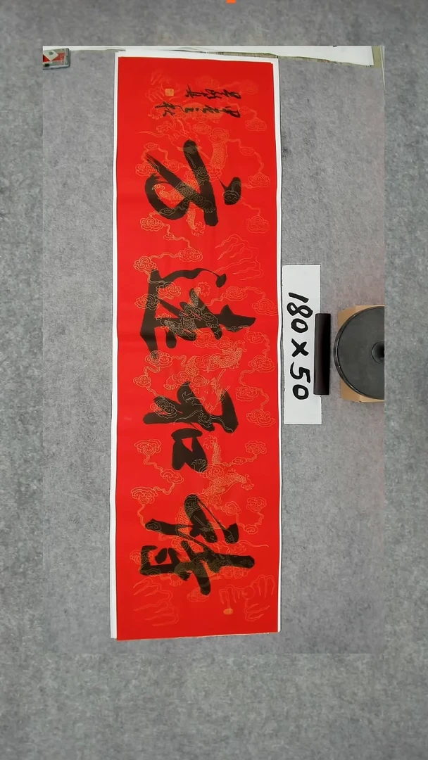 书法吕老师书法作品