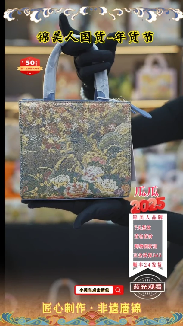 【闪购商品】织绣瓜瓜年货节专场蓝色小方软28