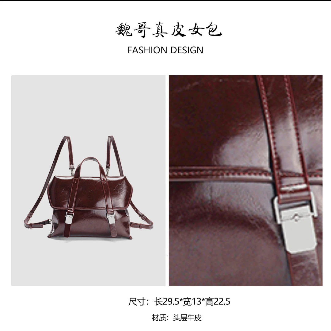 【不退差价】GELANNI时尚油腊双肩包（中号）