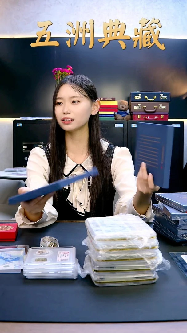 化龙单张纪念钞已拆开号码随机发