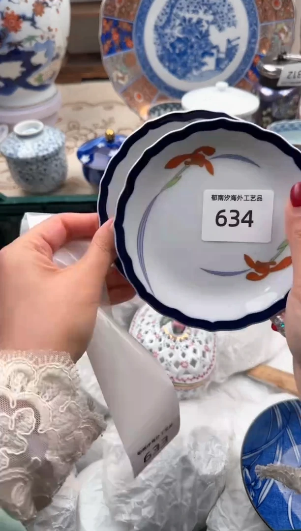 【闪购商品】瓷片A           634