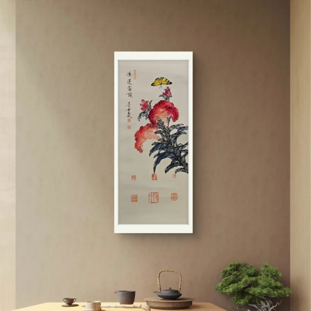 2印谱-崔老师-2平尺（白石原印）