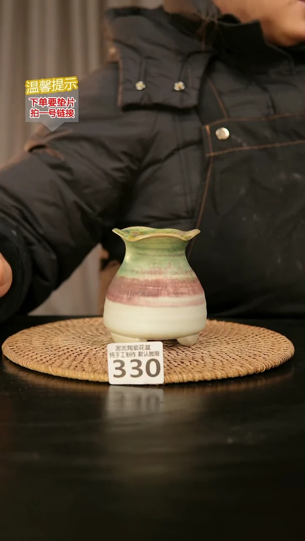 瓷片330内口径约5  外高约10