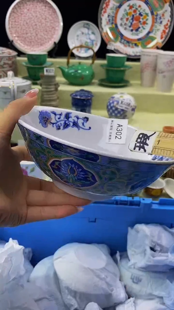 其他瓷片【默认微瑕】--