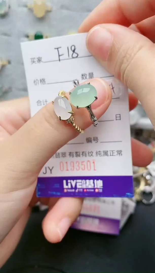 翡翠戒指银S925镶嵌....