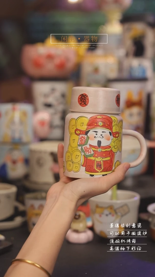 【闪购商品】景德镇可爱设计师款陶瓷